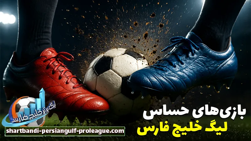 سایت شرط بندی بدون فیلتر